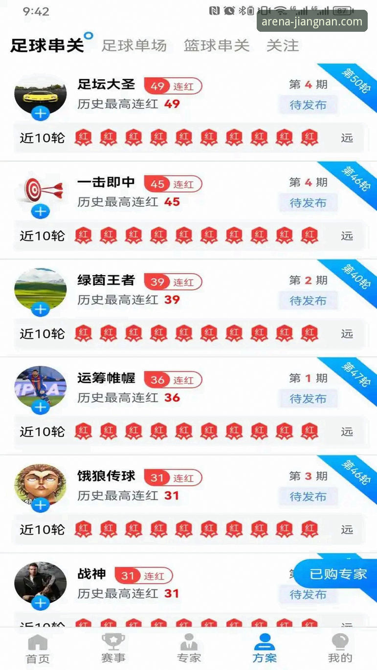 江南体育客户端下载最新版v2.1.0深度分析：从安装痛点看平台体验突破