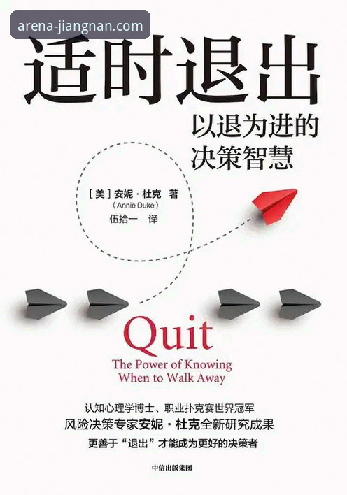 资深用户体验分享：从赫内斯47年拜仁生涯，看体育管理中的“硬核”决策智慧