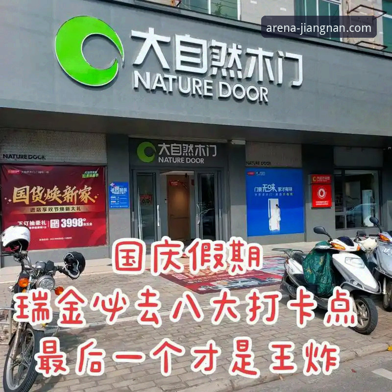 江南体育App下载常见问题 江南体育平台v2.1.0版本发布,App下载安装常见问题汇总最新动态