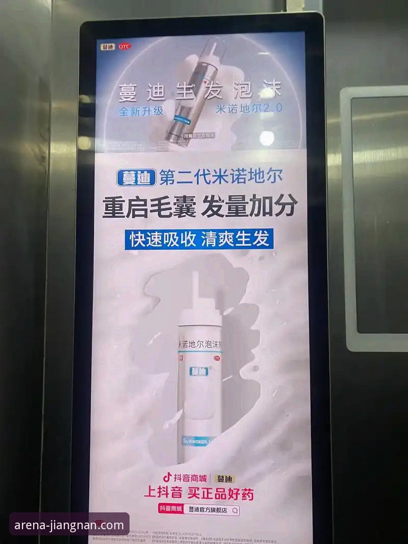 江南体育App最新版本详解：老用户带你体验全新升级功能