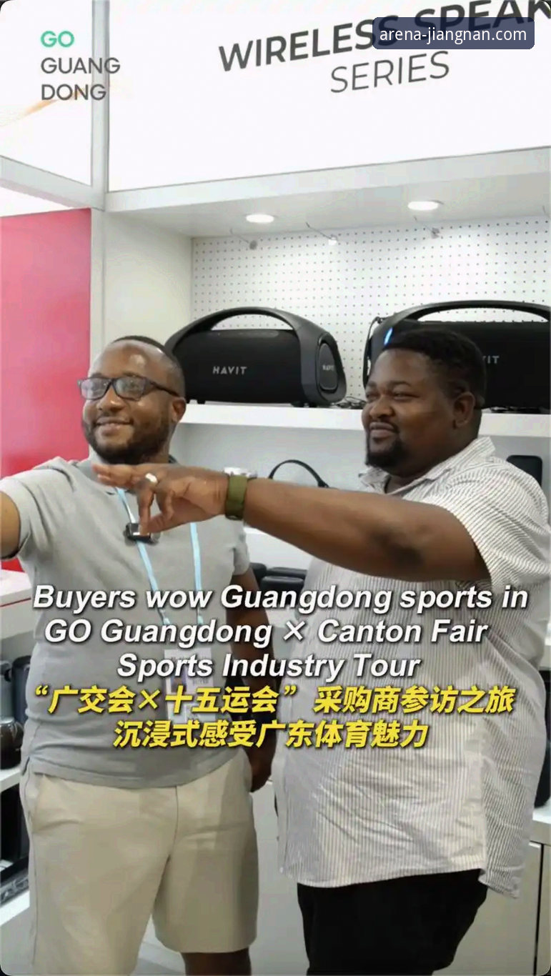 江南体育平台使用指南全面解析：从入口到精通的前瞻性探索