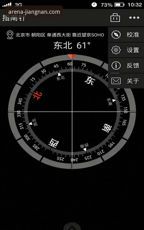江南体育注册教程安卓版 江南体育安卓版App注册与安装完整指南