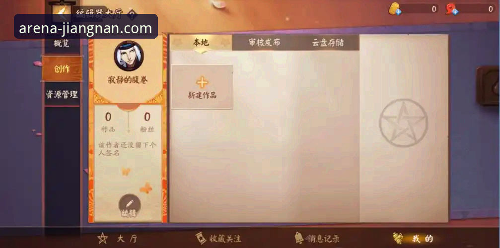 江南体育平台官网下载安装教程：轻松上手，畅享赛事乐趣