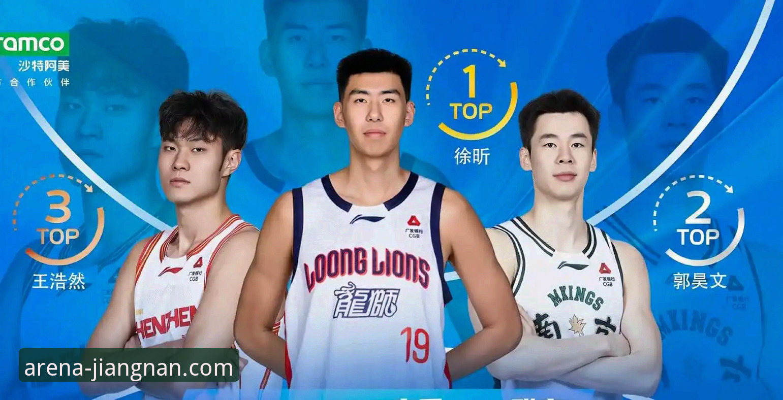 中国男篮91-81力克澳大利亚，江南体育平台赛事详解
