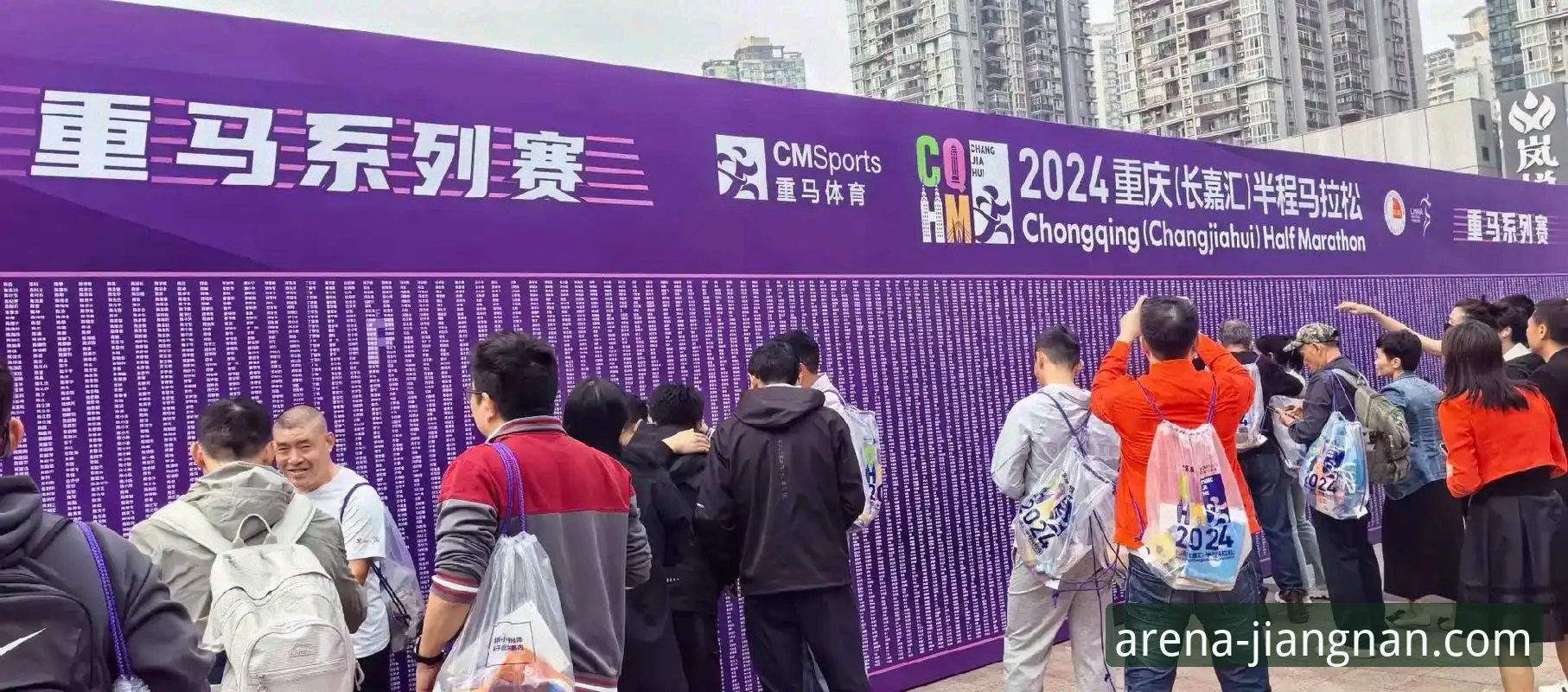 江南体育是合法的吗安全吗 江南体育平台合法性及安全性深度解析