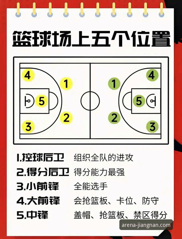 3个关键视角，在江南体育平台深度解析一场跨越商界与绿茵场的“终场哨”