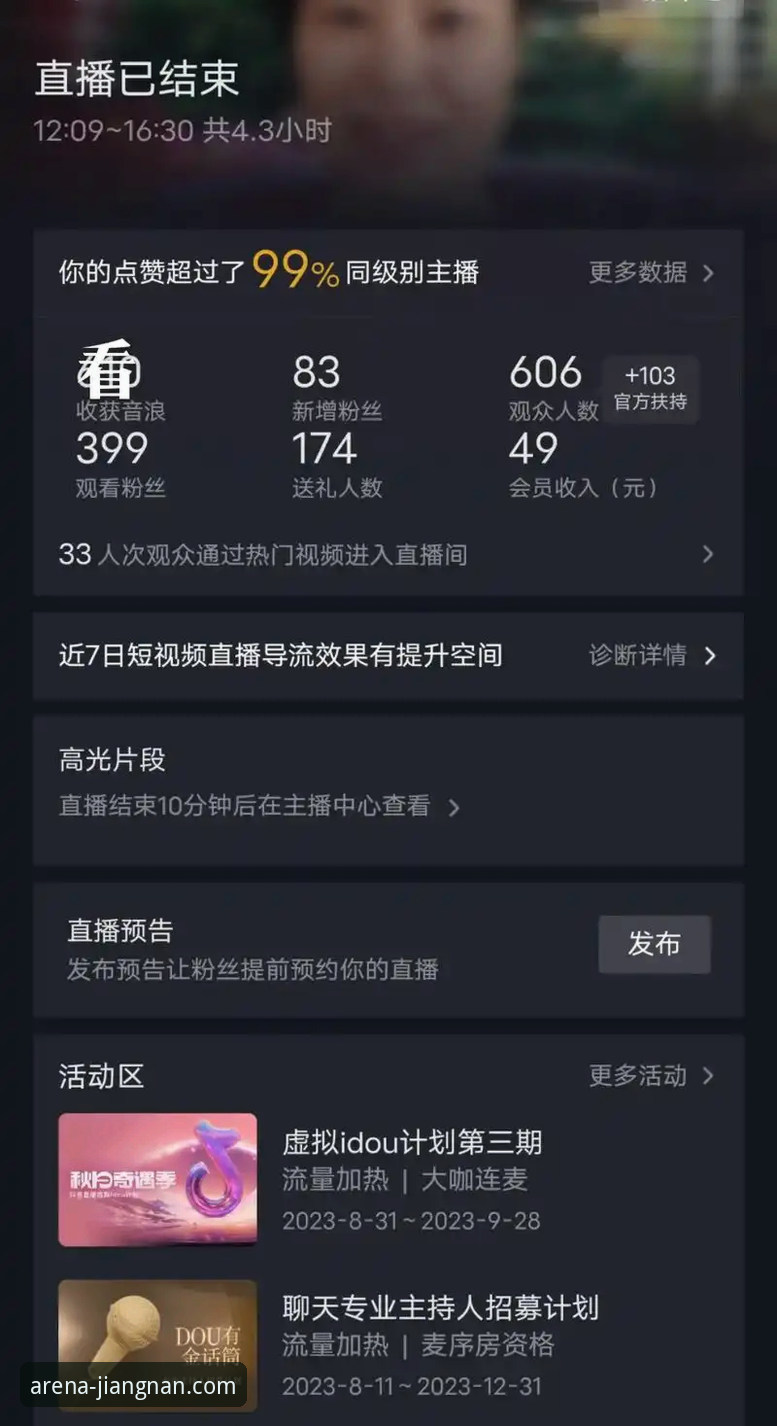 江南体育热门赛事官方下载 如何通过江南体育官方下载,一站式畅享热门赛事直播与数据?